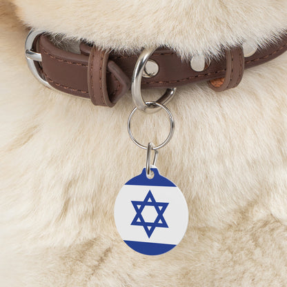 Israeli Flag Pet Tag 1