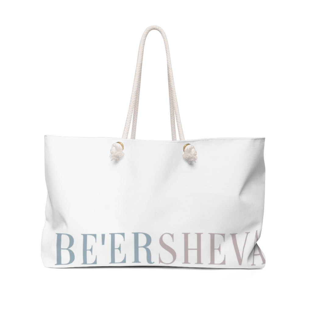Be'er Sheva Weekender Bag 1