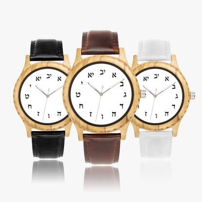 Hebrew Wooden Watch - Brown, Black, and White Leather Strap 