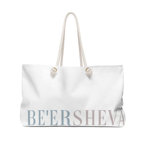 Be'er Sheva Weekender Bag 2